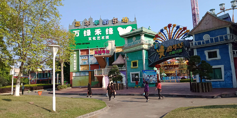 文化广场6.jpg