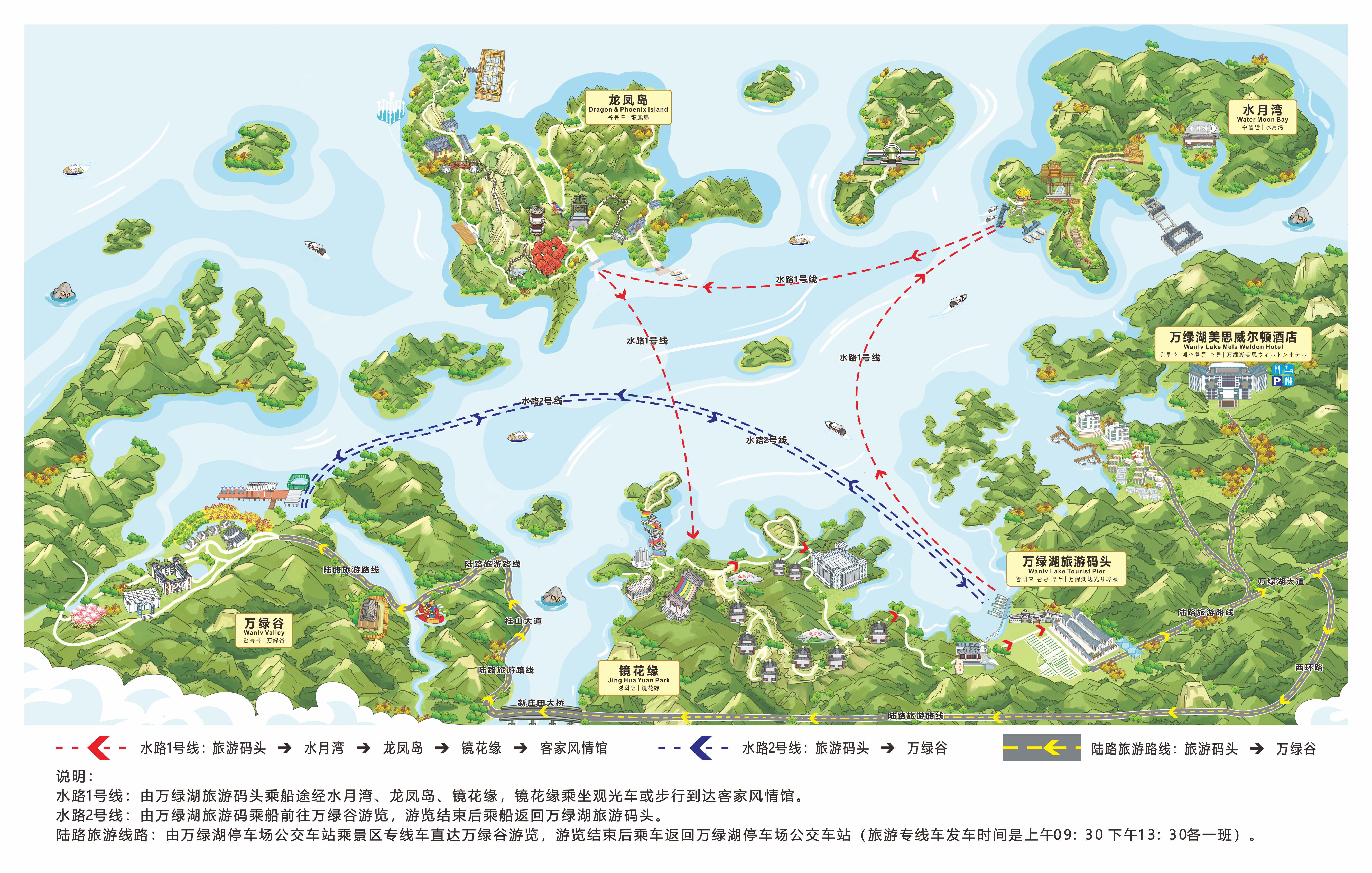 万绿湖导览图_看图王(1).jpg