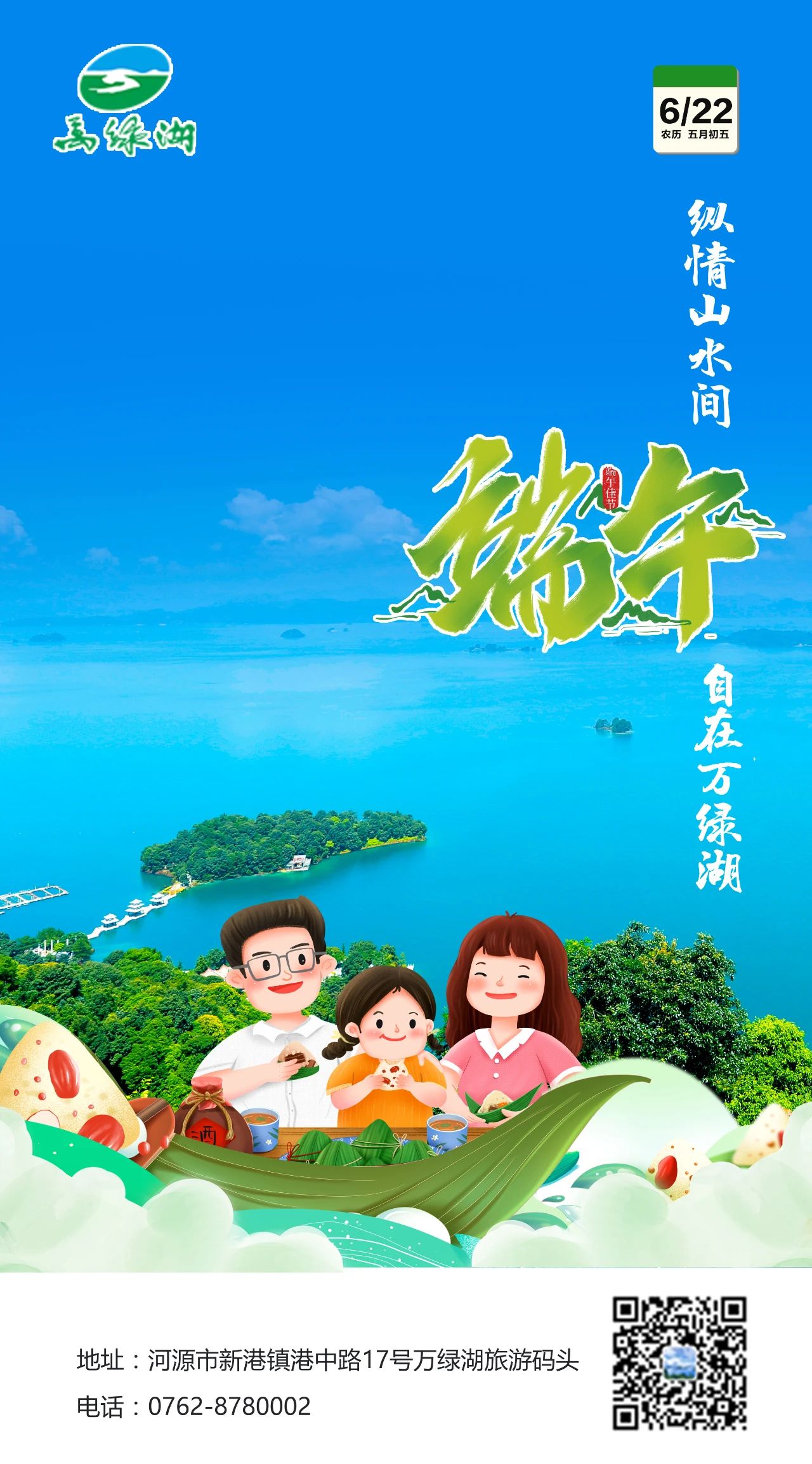 微信图片_20230624124730.jpg