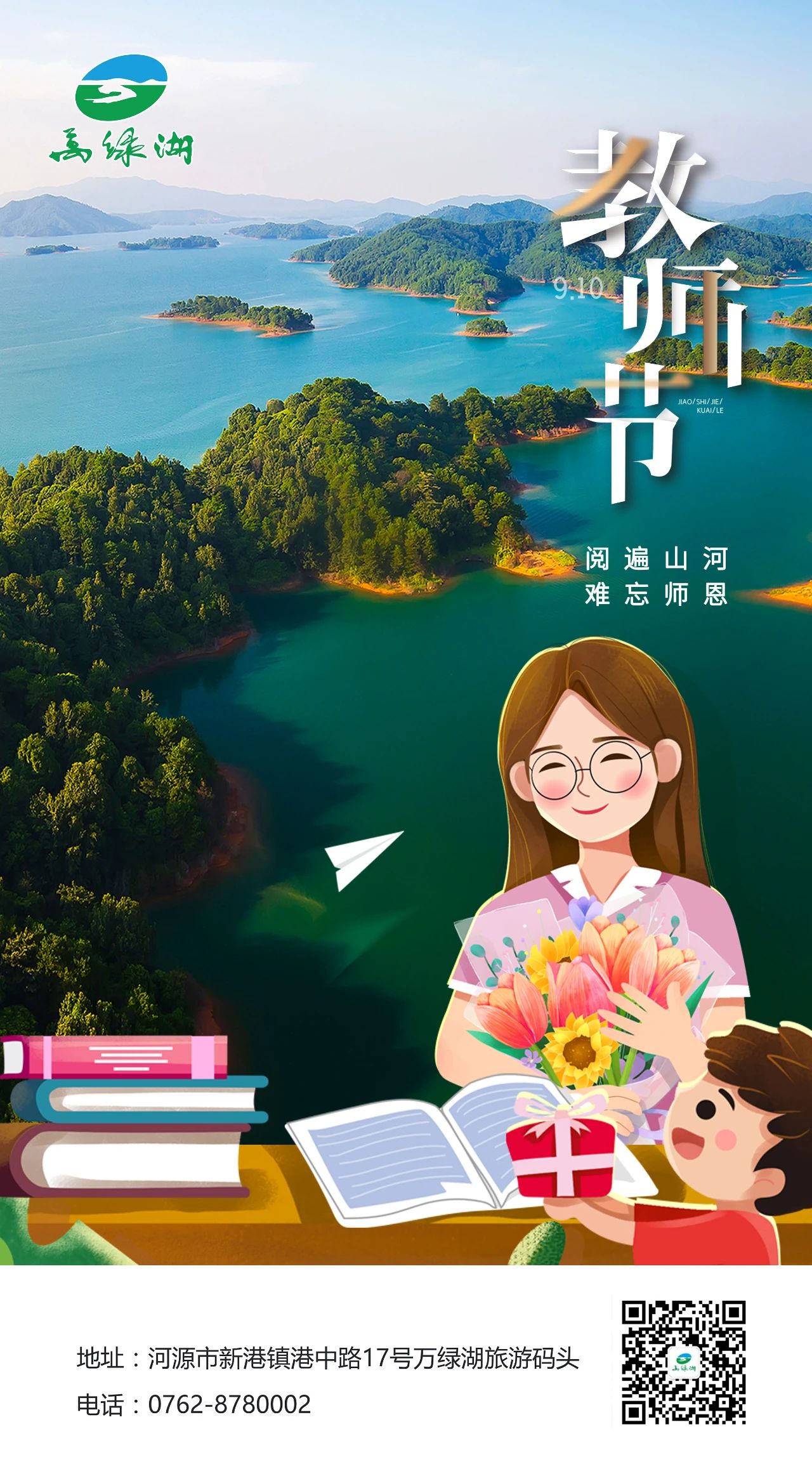 微信图片_20230915111243.jpg