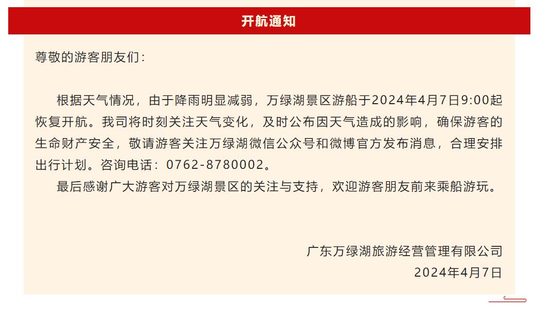 QQ截图20240410160624.jpg