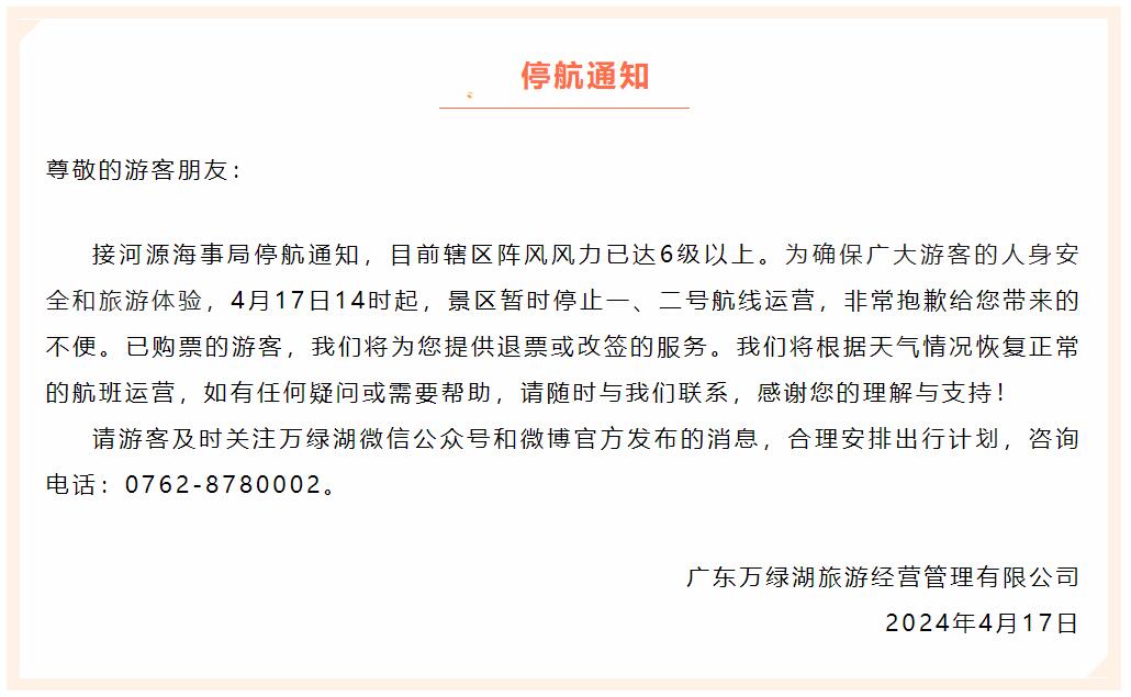 QQ截图20240427094654.jpg