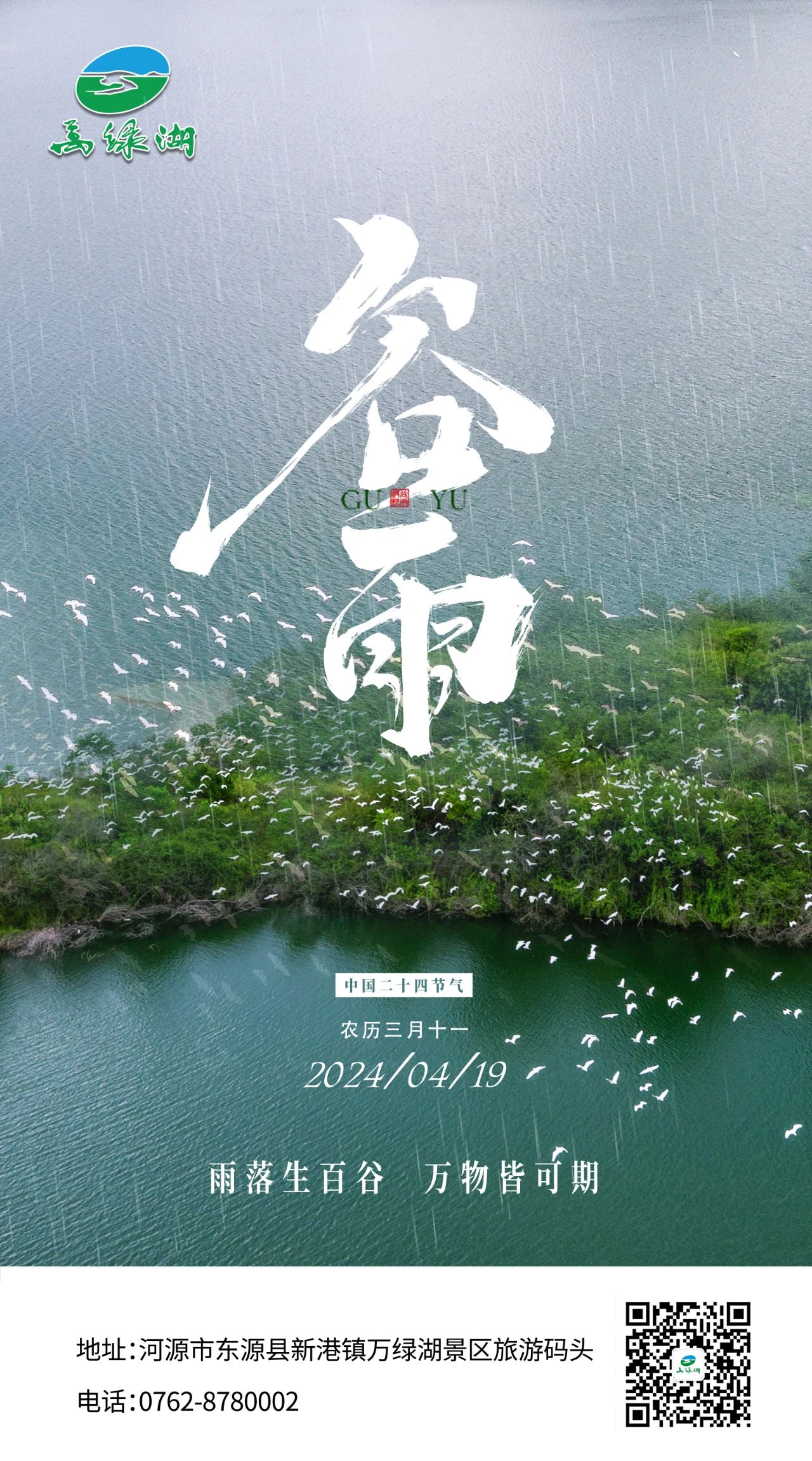 微信图片_20240427095259.jpg