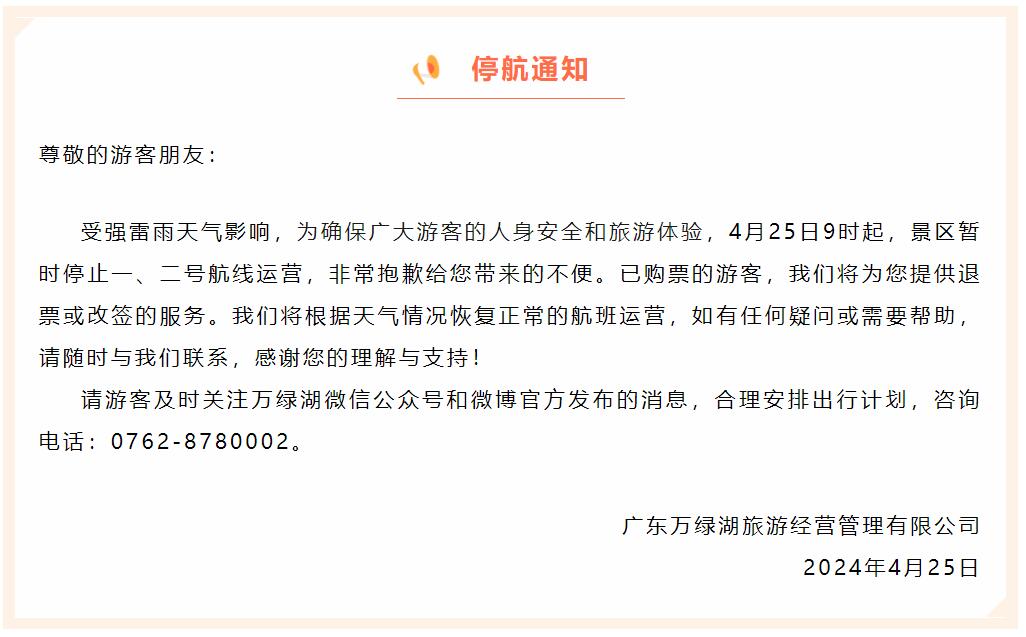 QQ截图20240430101421.jpg