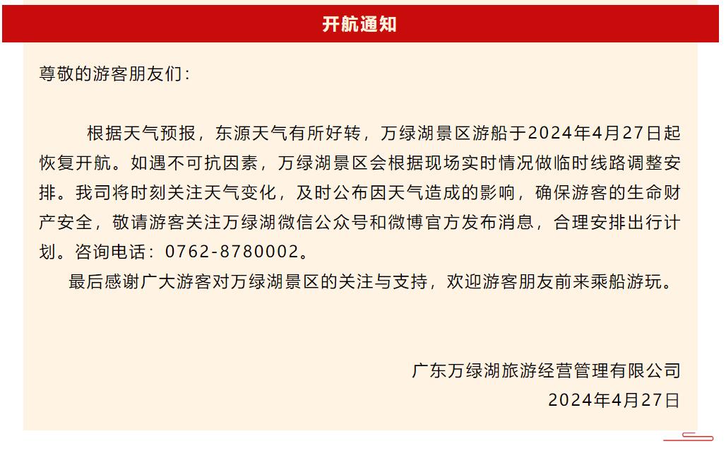 QQ截图20240430102357.jpg