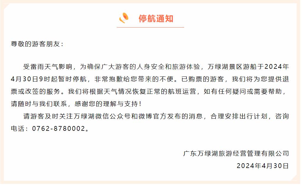 QQ截图20240430102840.jpg