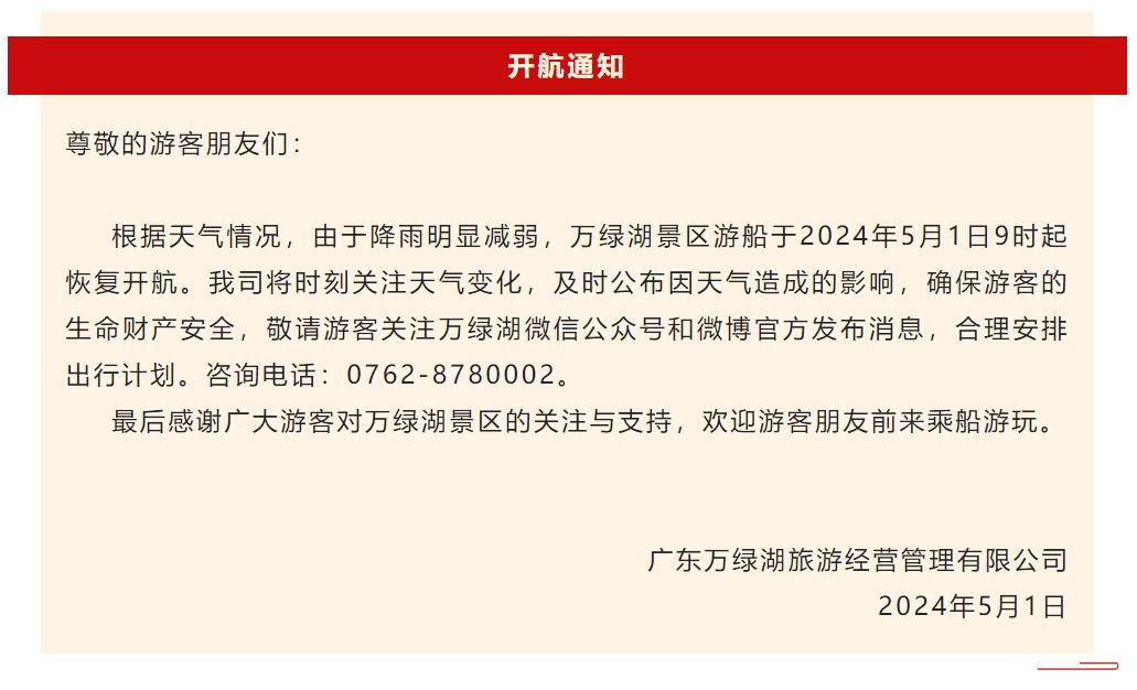 QQ截图20240502090416.jpg