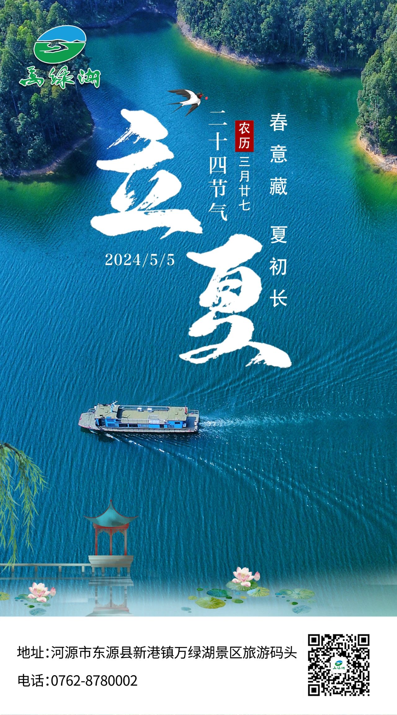 微信图片_20240508101754.jpg