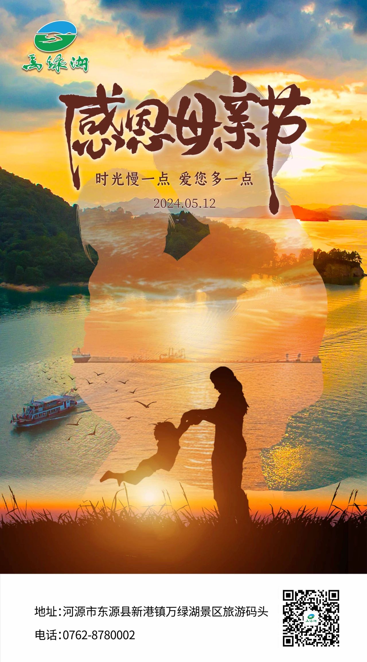 微信图片_20240517093247.jpg