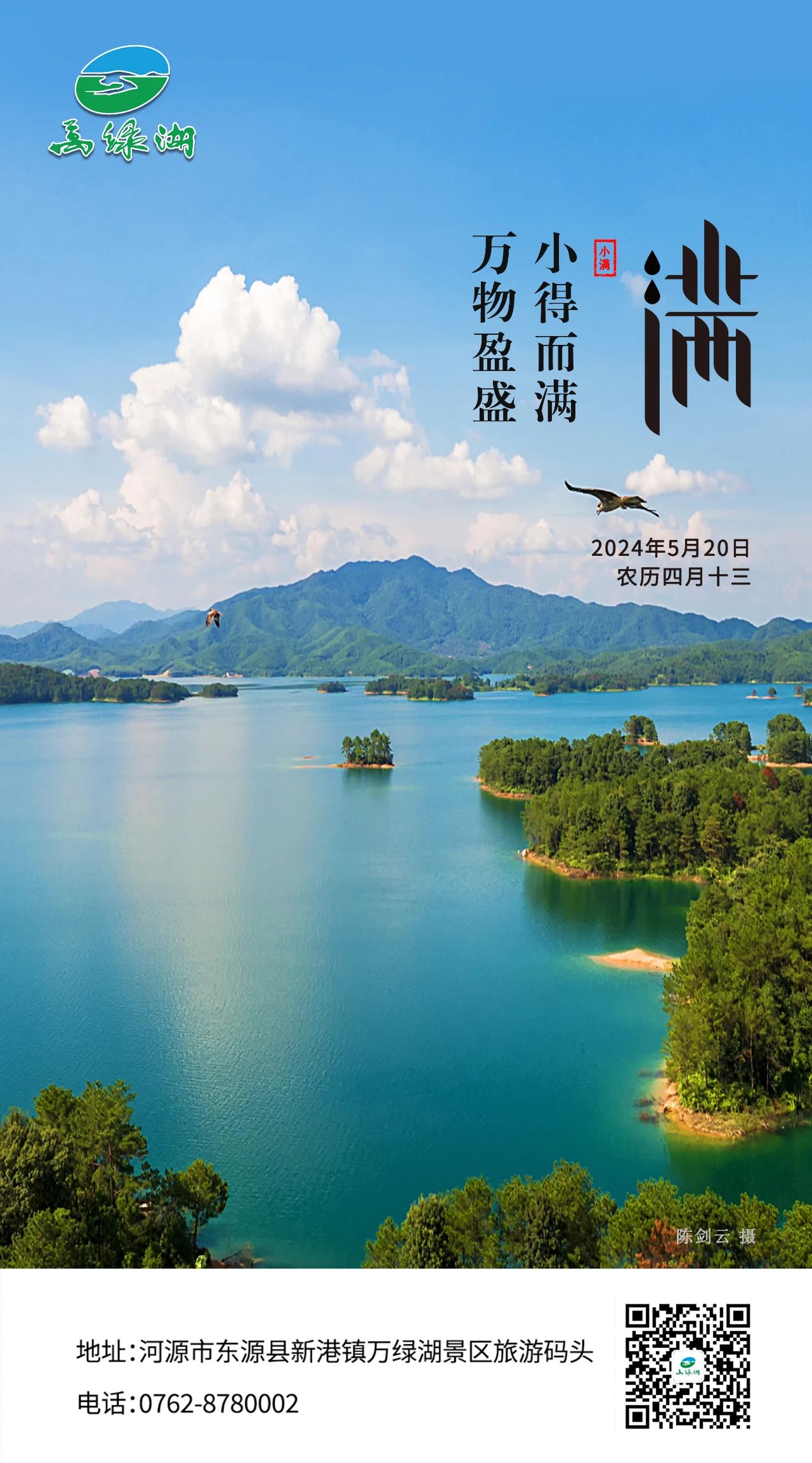 微信图片_20240522104231.jpg