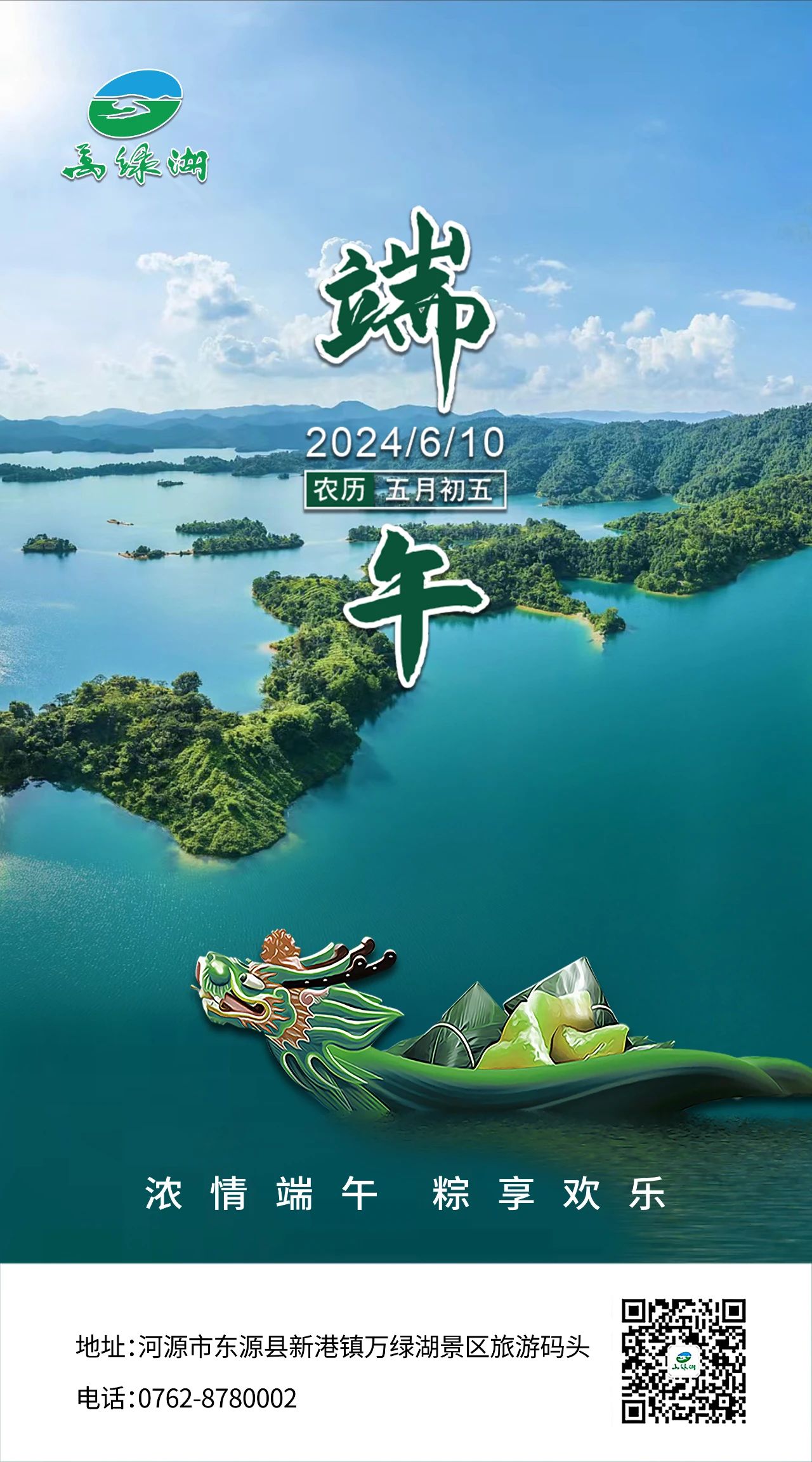 微信图片_20240612154142.jpg
