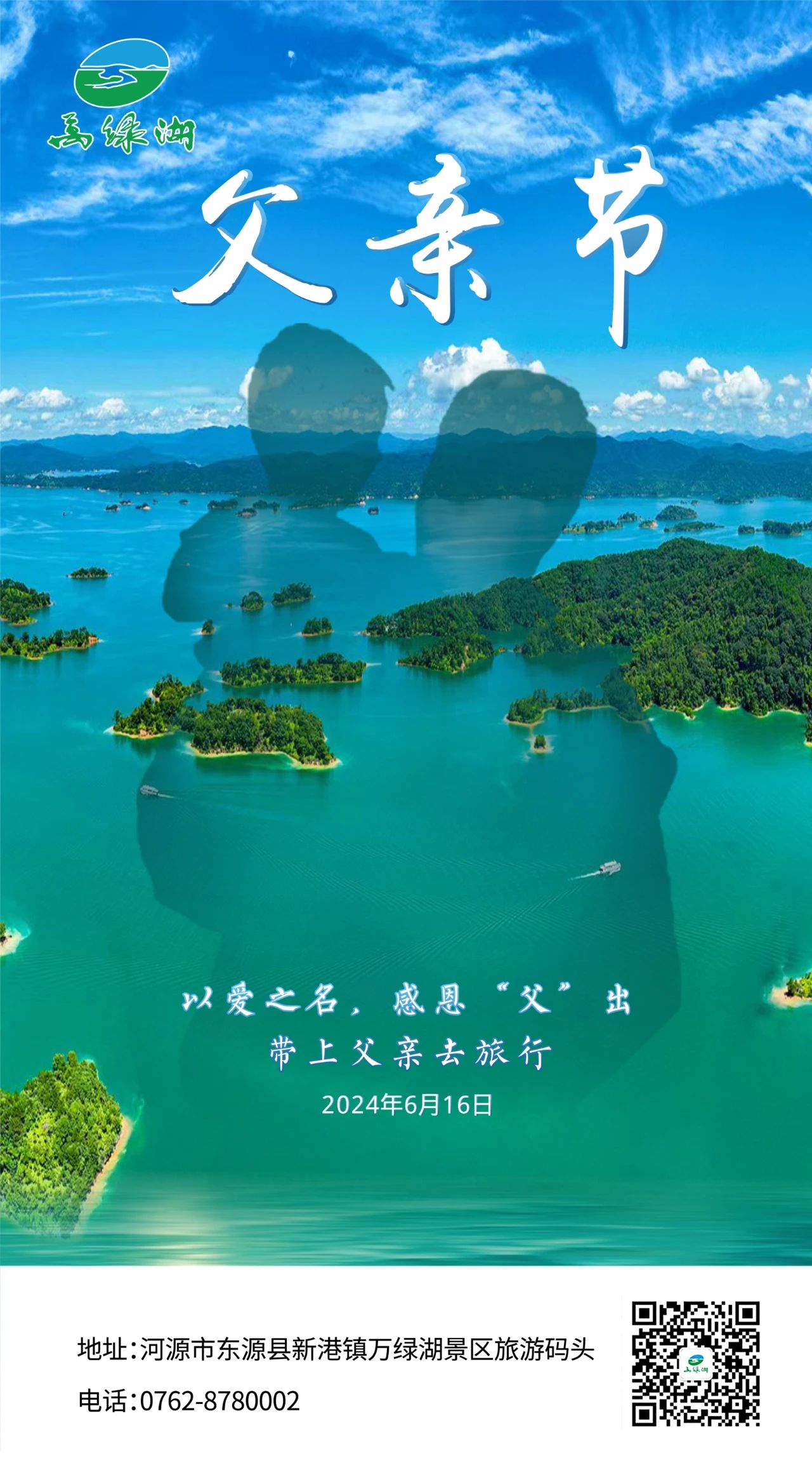 微信图片_20240616112714.jpg