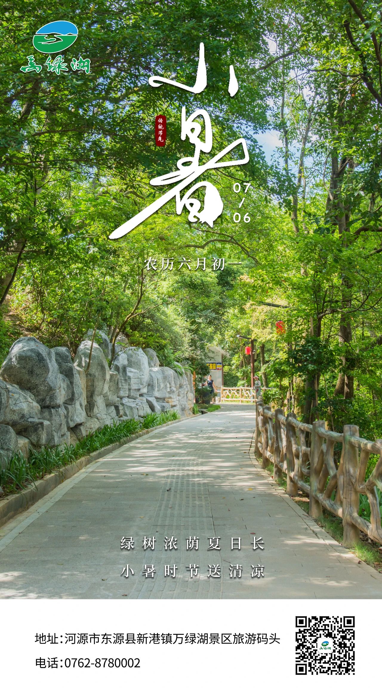 微信图片_20240707163202.jpg