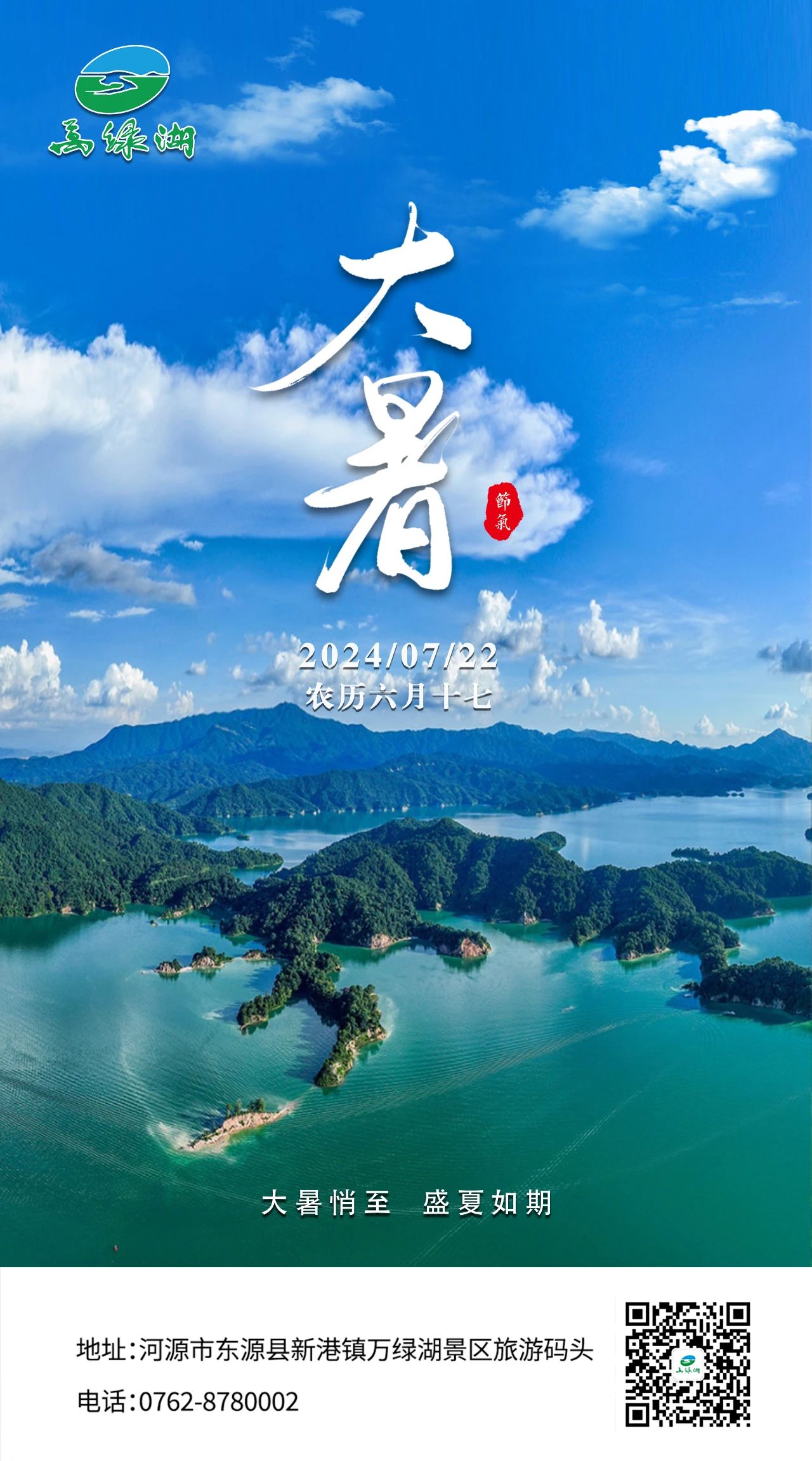 微信图片_20240801091328.jpg