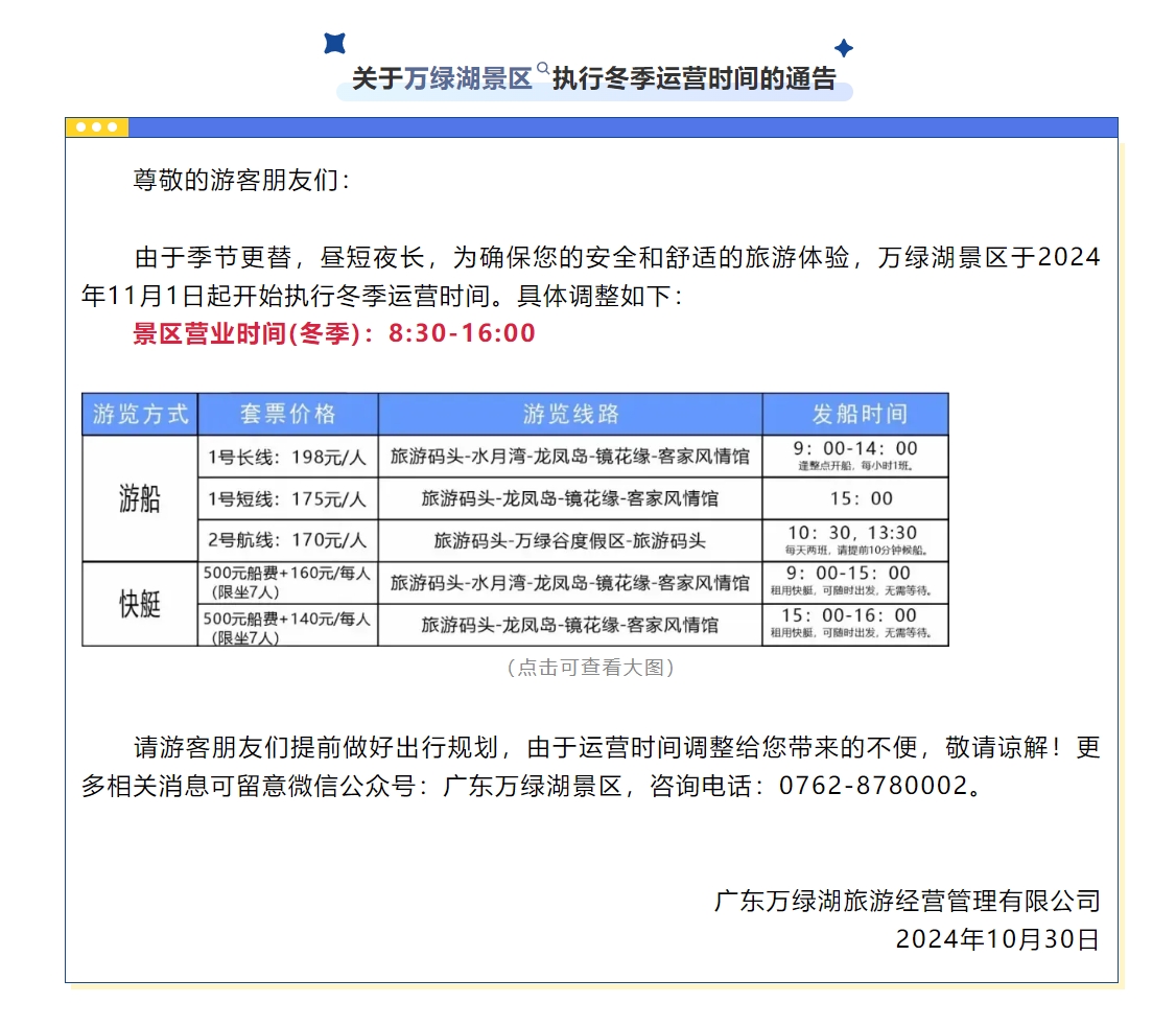 微信截图_20241104155635.jpg