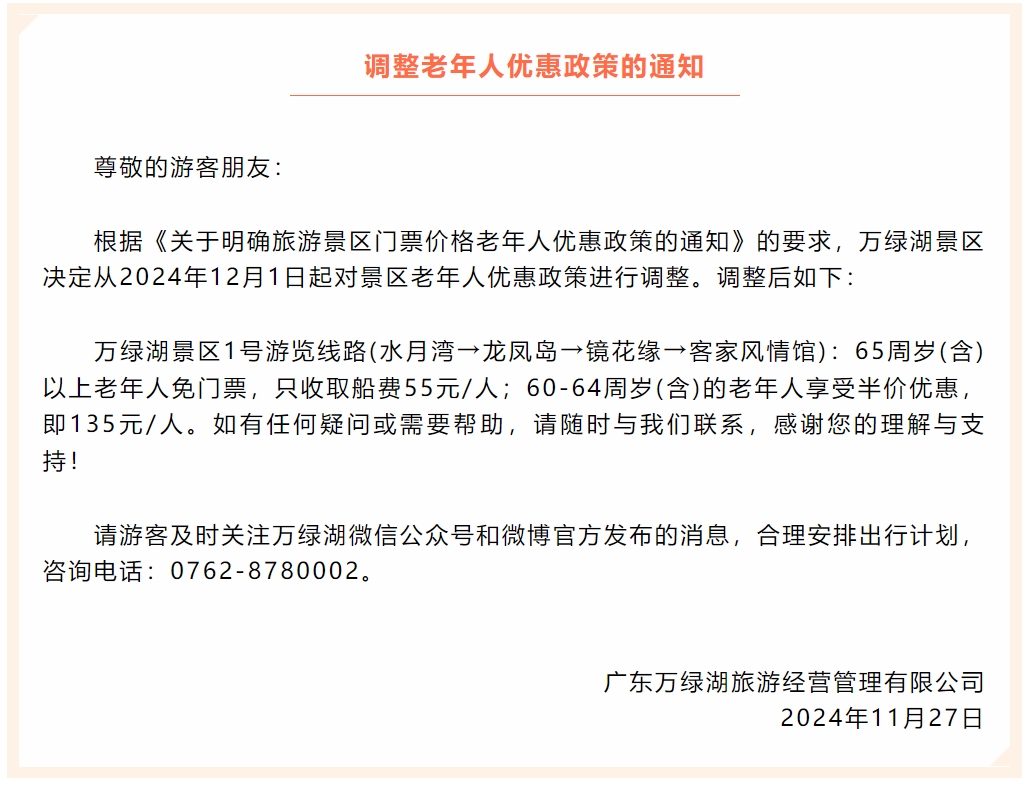 微信截图_20241128101609.jpg