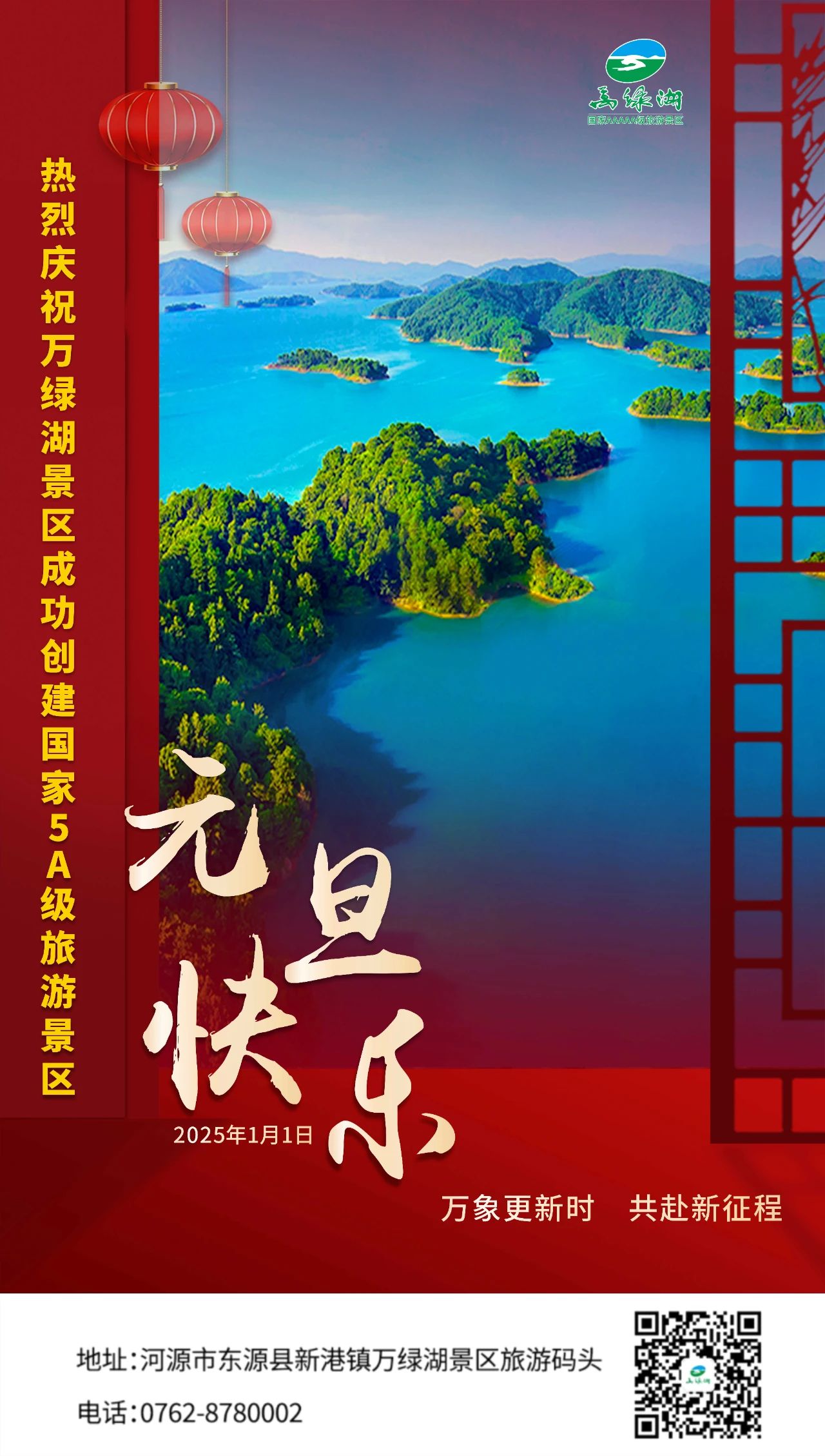微信图片_20250109091632.jpg