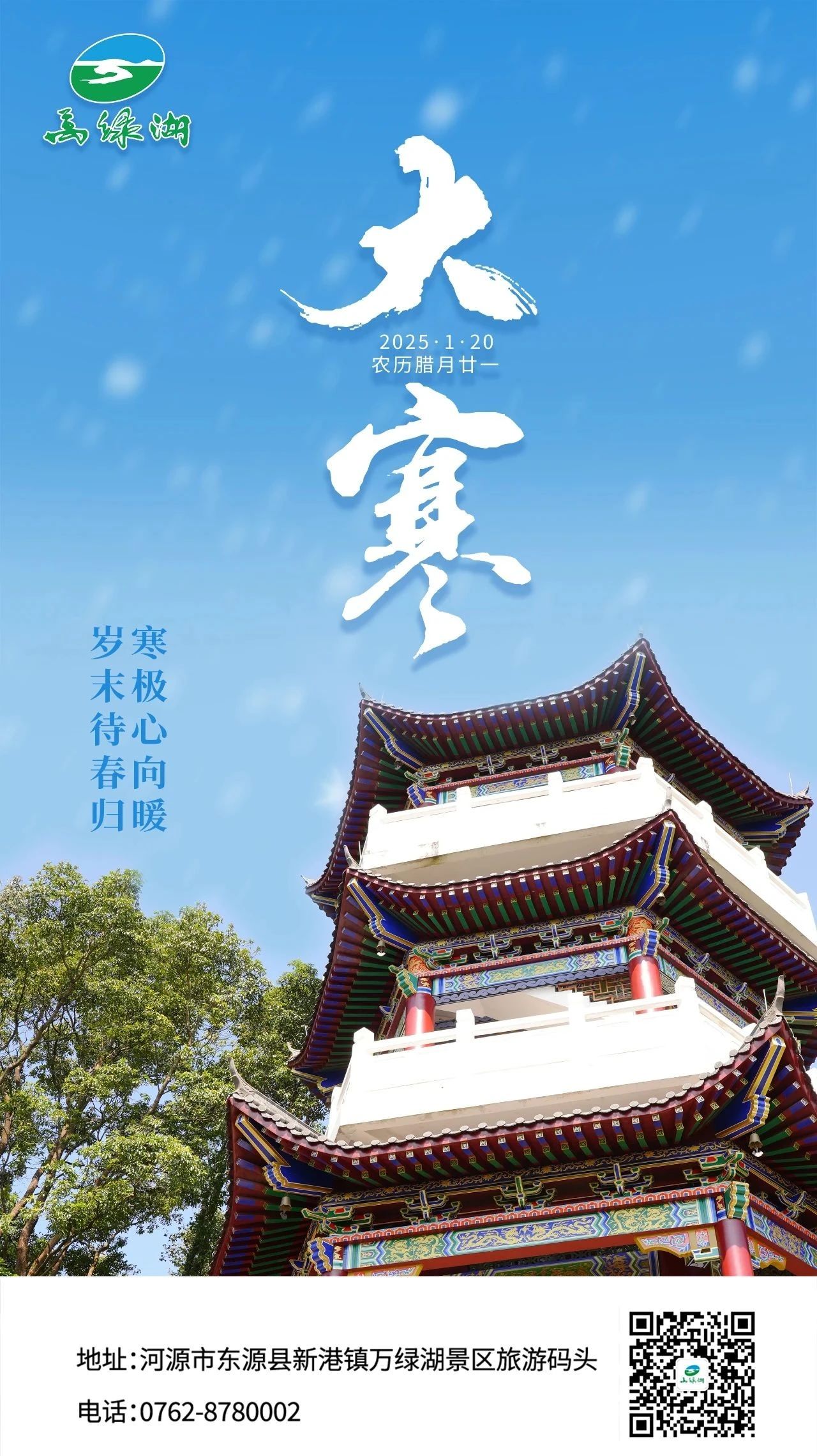 微信图片_20250127151659.jpg