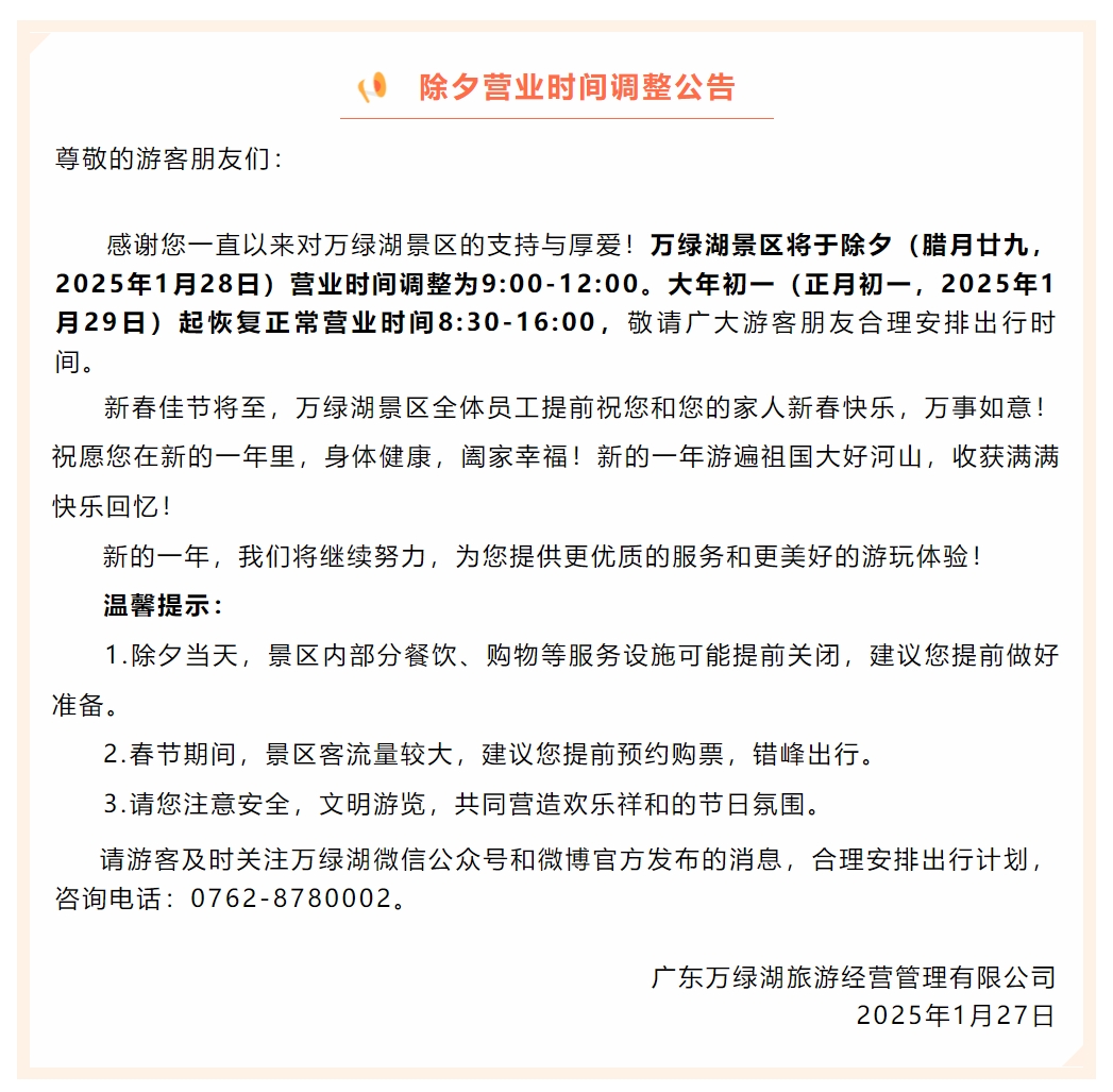 微信截图_20250128111451.jpg