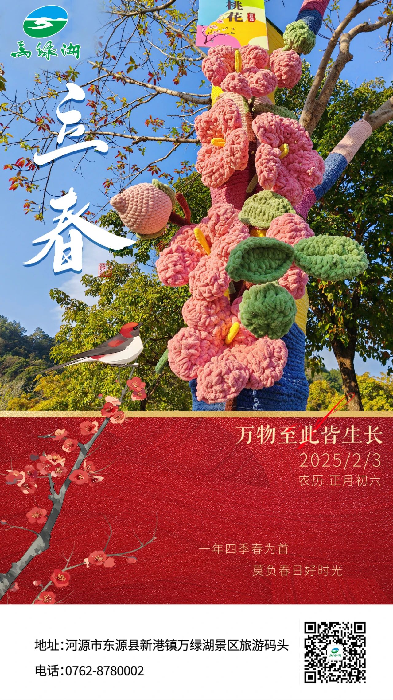 微信图片_20250211090713.jpg