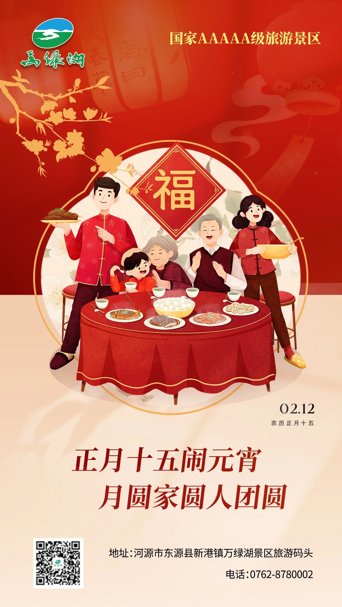 微信图片_20250212094215.jpg