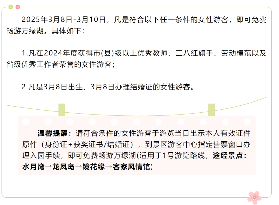 微信截图_20250227112847.jpg