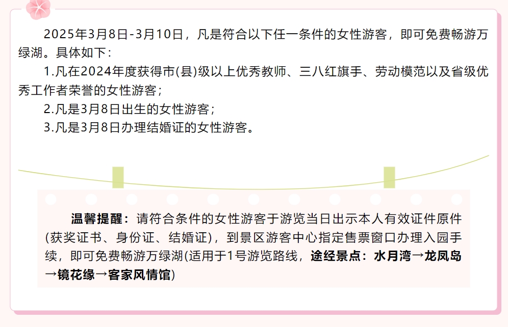 微信截图_20250312091743.jpg