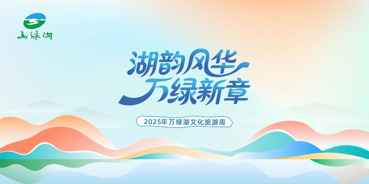 微信图片_2025-07-24_142953_165.jpg
