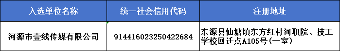 微信图片_2026-09-16_211635_947.png